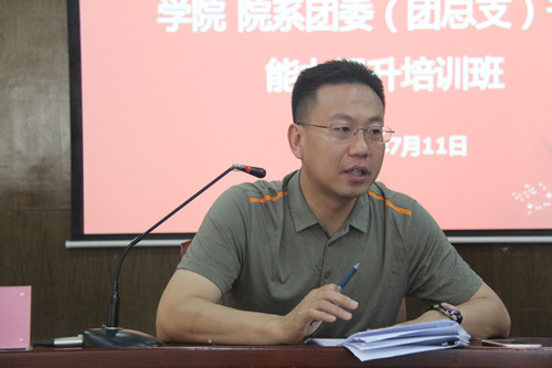 团中央学校部大学处处长王良讲话