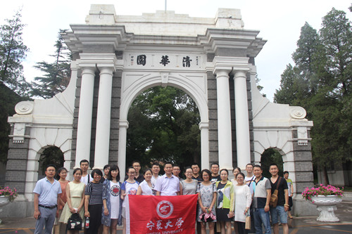 参观清华大学