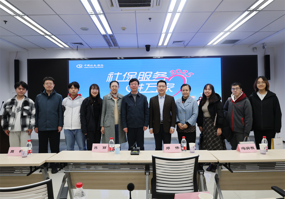 编辑后:图3:师生与人社部社保中心领导合影.jpg