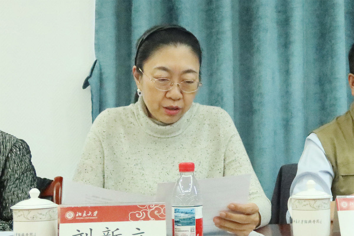 编辑后：图2 刘新立主持IMG_2007修改.jpg