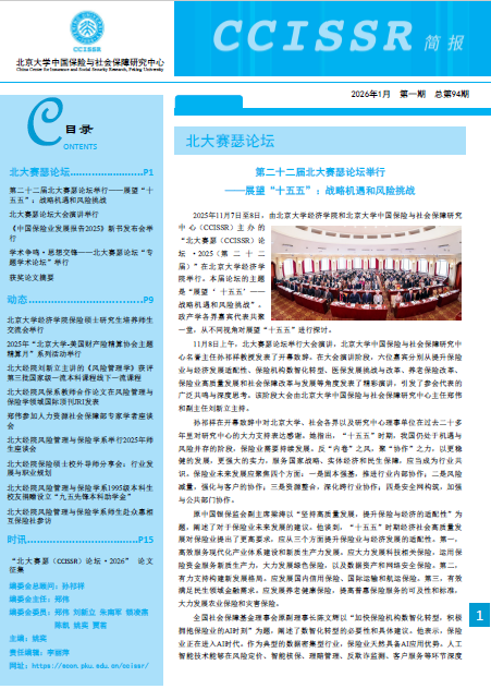 微信图片_20260401101536_568_2.png