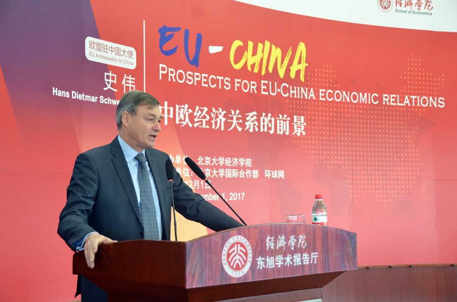 史伟大使发表主题演讲 史伟大使发表主题演讲