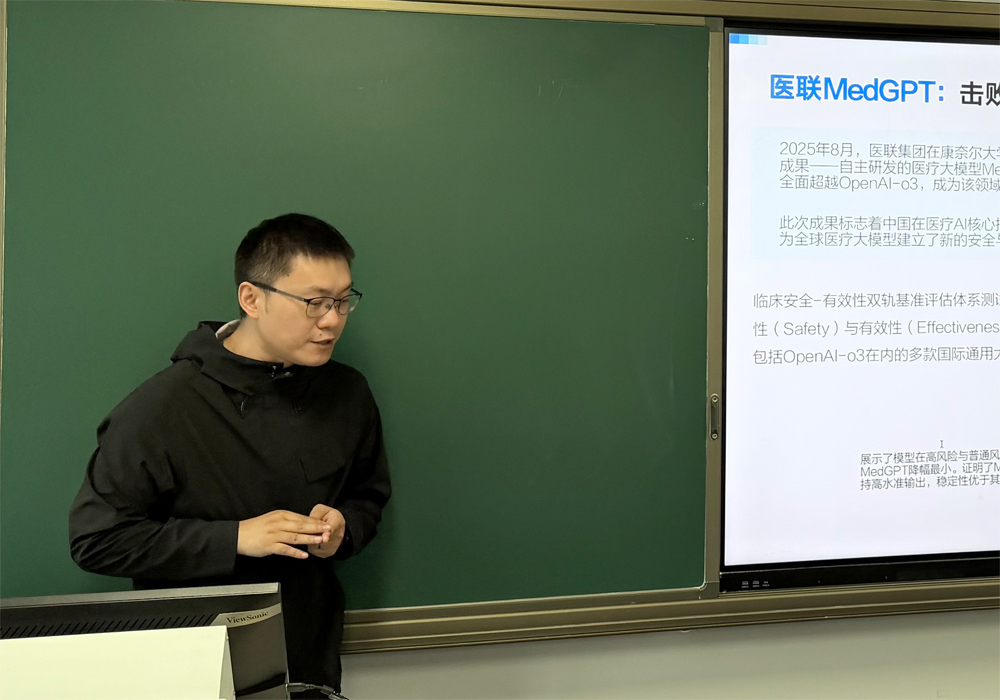 编辑后:图1 王仕锐演讲中IMG_2535.jpg