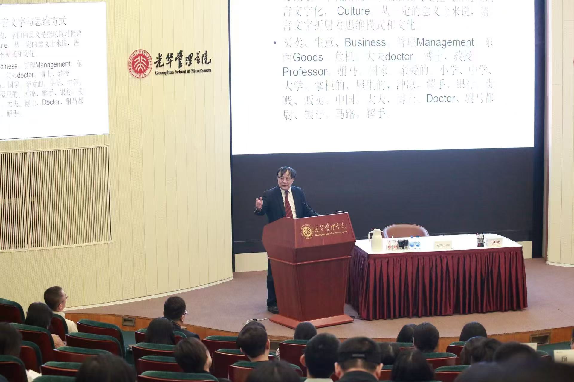 王大树03.jpg