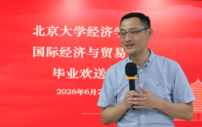 国经贸毕业晚会01.jpg 国经贸毕业晚会01.jpg