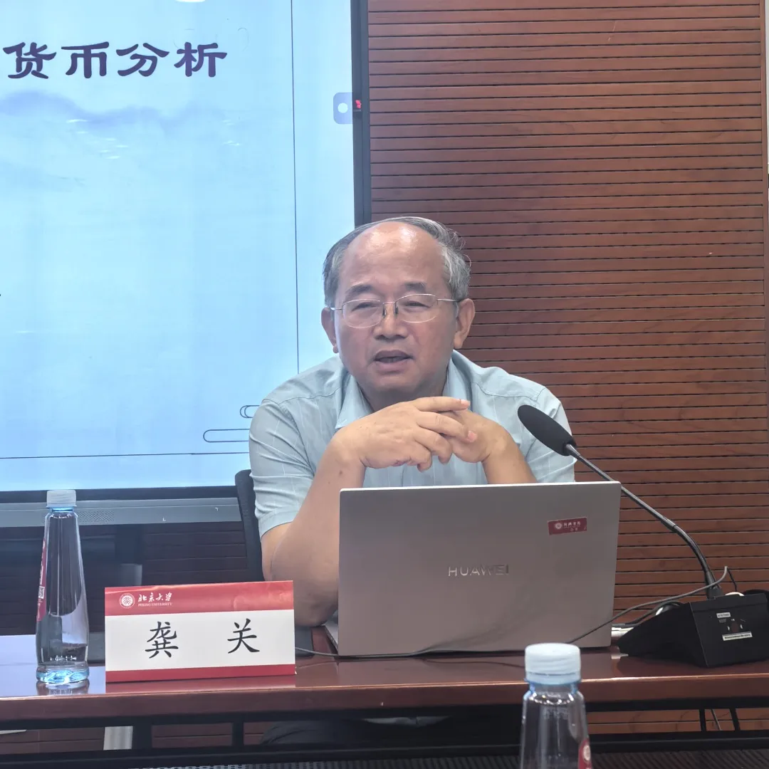 诸侯快讯经济史学名家系列讲座第252讲 | 龚关：残缺的货币体系—两广地区的货币分析（1890—1937）