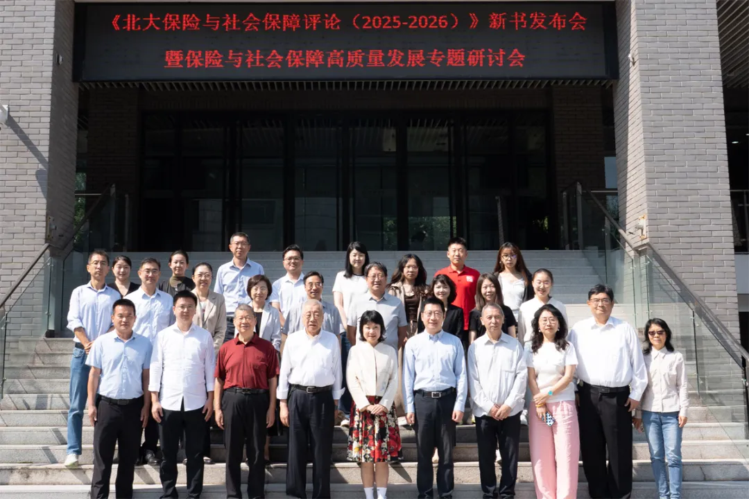 ccissr新书发布08.jpg ccissr新书发布08.jpg